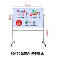 투명 칠판 화이트보드 아크릴 이동식 스탠드 붙이는 메모회전 모바일, 5070 싱글 화이트 + 브래킷 + 펜 10개 버