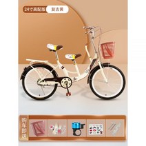 유아 동반 동승 아이태우는 자전거 패밀리 앞안장 가족 2인용 텐덤 뒷좌석 다인승 3인승 3인용 2인승, 20. 24인치 뒷좌석 X / 레트로