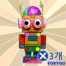 ForU142 움직이는 로보트 장난감만들기 만들기세트 유치원 3개 수업도구 어린이미술