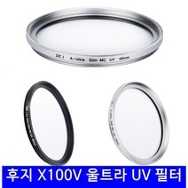 [ 예약상품 ] 후지 디카 X100V 디지털 카메라, 검정 + 컨버션 렌즈세트광각(와이드)