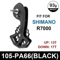 Shimano 105r7000 r8000r8050r9100r9150ss 변속기 용 도로 자전거 탄소 섬유 도자기 베어링 가이드 휠 후방 풀리, tw-105 블랙 파