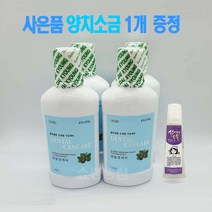 [쇼핑중심]신개념 한방가글 4병/ 8병 감사선물제공 대경제약 덴탈캔케어 250ml 충지예방 입냄새제거 구강청결제 체크가글, 4병