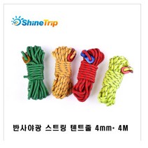 본s마켓_캠핑용줄 로프 텐트 스트링 캠핑 용품 밧줄 야광 텐트용_본s마켓, 옵션-체크_빨강