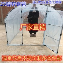 비닐하우스 농막 창고 농장 온실 텃밭 조립식 자재, 2mx2mx2m 비닐포함, 1개