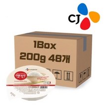 CJ 제일제당 햇반 4입 1박스