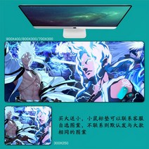 DNF 마우스 패드 던파 던전앤파이터 마우스 패드 대형 컴퓨터 게임 노트북 키보드 마우스 장패드 책상 패드 pc 게임 모바일 게임 캐릭터 마우스패드, 24_900x400mm | 4mm, 1개