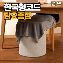 발난로 발히터 파티션 히팅패드 가정용 사무실 풋워머, 중국코드+콘센트