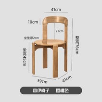 헤이유드 헤이체어 HAY Rey Chair 헤이레이 식탁의자 인테리어 카페, E