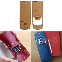 원데이클래스 가죽공방 카드지갑만들기 1set diy 크래프트 종이 템플릿 새로운 크리 에이 티브 연필 케이스 편지지 가방 가죽 공예 패턴 diy 스텐실 바느질 패턴 1, 없음