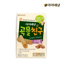 아이배냇 산양유아식 [아이배냇] 곡물친구 고구마, 단품없음