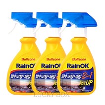 불스원 레인OK 2in1 유리발수코팅제, 3개, 300ml