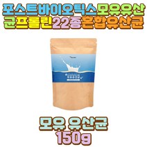 불가리쿠스 모유유래 모유 유산균 포스트바이오틱스 70대 60대 50대 40대 30대 20대 10대 남자 여자 남성 여성 아들 딸 중 고등 학생 청소년 수험생 직장인 야식 회식 술자리 외식 과식 폭식 인스턴트 패스트푸드