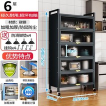 원목 주방 그릇장식장 카페장 키큰 부엌선반장 서랍 팬트리장, 93 매우 두껍고 우아한 회색 6 층 길이 90 x 폭