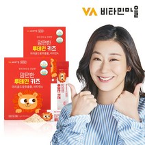 비타민마을 맘편한 어린이 루테인 키즈 어린이 눈영양제 30포 2박스