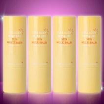 더마쉐어 콜라겐 모이스처 촉촉한 보습 선 멀티밤 수분 자외선차단 주름 미백 광채 링클 선스틱 멀티밤 SPF50+ PA++++, 4개
