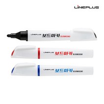 라인플러스 트리마 330 화이트 보드마카 라인프러스, 적