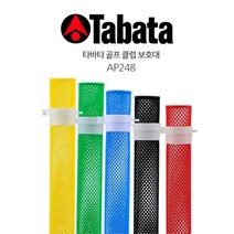 [바로스포츠] 골프 아이언홀더 캐디백 정리 간편 수납용품 샤프트보호 클럽프로텍터 AP-24, 옵션선택:AP248_레드