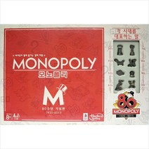 코리아보드게임 모노폴리 80주년 기념판