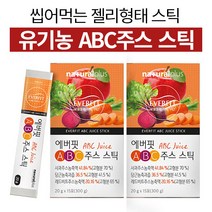 유기농 ABC 주스 착즙 젤리 농축액 스틱 사과 당근 레드비트 쥬스, 15포 x 3개
