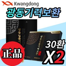 광동 기력보환 침향환 침향원 침향단 녹용 산수유 당귀 감초 환 30개 30환 정품 100% 60대 70대 80대 노인 어르신 할아버지 할머니 남 여 성 자 선물 골드 사은품 증정, 2박스