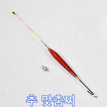 이화 몸통 바디가 갈색인 새우 대물찌 (총길이 350mm 추 맞춤찌입니다.)