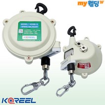 코릴 스프링 밸런서 KOSB-3 (Wt 1.0~3.0kg) 발란서 발란스 밸런스 바란스 바란서