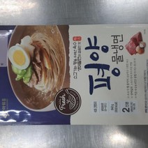 OH평양물냉면 840g 식자재 장보기, 단품, 단품
