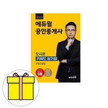베스트 공인모김양수회고필 세일 추천순위 TOP100
