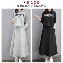 여성 후드티 스커트 2종 세트 여성투피스치마세트 여성 투피스 치마세트 케쥬얼 여성 가을 맨투맨세트