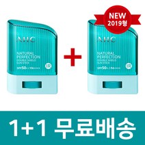 2019 AHC 내추럴 퍼펙션 더블 쉴드 선 스틱 14g 1+1