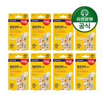 유한양행 [본사직영] 해피홈 메디큐어 멸균밴드 패턴(표준형) 40매입, 8개