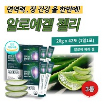 알로에 베라 겔 생선 콜라겐 장 건강 면역 스틱 젤 리 유산균 먹이 프락토올리고당 60대 중년 노인 피부 면역 력 증진 배 에가스 심한 변 비 똥안나올때 에좋은 건강 기능 성 식품