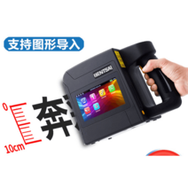 핸드프린터 마킹기 핸드 벤트사이 잉크젯 휴대용, 96mm 잉크젯 프린터+잉크 카트리지 x4