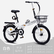 접이식자전거 클래식 경량 미니벨로 자전거 접이식 자전거 여성 초경량 휴대용 미니 가변 속도 작은 새로운, 02 2_01 16 inches