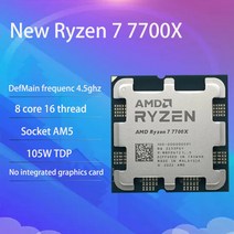 AMD Ryzen 7 7700X R7 4.5 GHz 8 코어 16 스레드 CPU 프로세서 5NM L3 = 32M 100-000000591 소켓 AM5 신제, 단일옵션