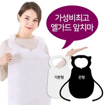 식당 일회용 앞치마 끈형/W 100매 음식점 위생 업소, 본상품선택