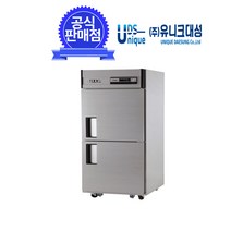 업소용 냉장고 유니크대성 UDS-25RAR 직냉식 올냉장 아날로그, 메탈
