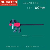 목공클램프 g 신형클램프 플레이트 고정기 강력 a자클램프 헤비확장 테이블 F클램프 플라스틱클램프 고정클램프, 65212인치(개방300Mm)