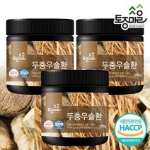 [토종마을]HACCP인증 프리미엄 국산 두충우슬환 300g X 3개, 없음