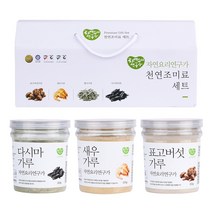국내산 100% 다시마 멸치 새우 표고버섯 가루 분말 파우더 천연 조미료 선물세트, B세트(다시마가루+새우가루+멸치가루)