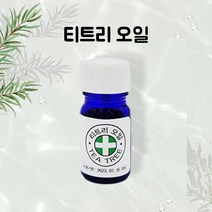 얼굴 수분 피지 각질 티트리 피부진정 오일 100% 원액 에센스, 티트리오일 에센스 5ml 1개