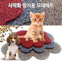 [오너클랜] 강아지 및 고양이용 코일매트 중형, 색상:그레이