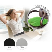 무중력 에어발란스 방석 / 대형(L), 그레이