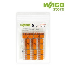 와고 221 전선 커넥터(모든 전선용) 5폴 8개입 wago221-415C, 221-415C 8개입