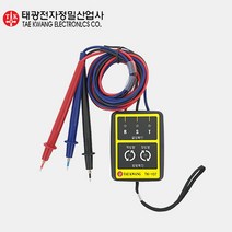 태광 검상기 TK-107 소형 경량 휴대용 3상 검상기