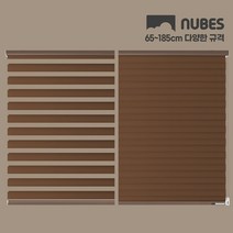 누베스 규격사이즈 듀오매직 콤비 블라인드 셀프 브라인드