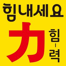 중고포스기 배달포스 배달관리프로그램 매장포스기 카페포스기 요식업 유통업 식당포스기 풀세트포스기, 중고포스+메모리4GB+SSD120GB