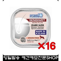 아토피있는강아지수분듬쁙피모관리 애완동물사료7개월강아지사료