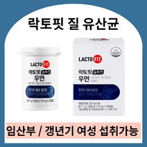 종근당 락토핏 여성용 질유산균 여성질유산균 여성용질유산균 질유산균 여성유산균 갱년기유산균 여성갱년기유산균 임산부유산균 종근당유산균 수유부유산균, 30정, 4개