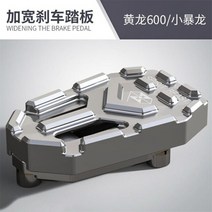 오토바이부품 튜닝 호환 악세사리 부품호환 CNC 오토바이 풋 브레이크 페달 레버 커버 베넬리 BJ600GS BJ2, 01 은